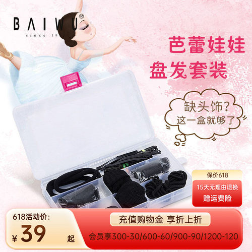舞蹈服长期贴身穿着，是舞者第二层肌肤