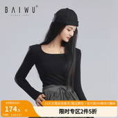 柏屋现代舞舞蹈上衣DANCE骆系列时尚 T恤LWB22511010 小圆领长袖