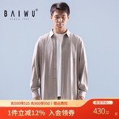 柏屋新款 衬衫 IND赵磊系列外套现代舞上衣舞蹈服ZL23511010