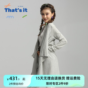 it&BAIWU多样式 披肩ZLJ23581002 周丽君联名系列That