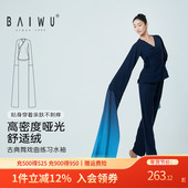 甩袖 柏屋水袖 练功服女成人民族舞古典舞戏曲练习水袖 125108136