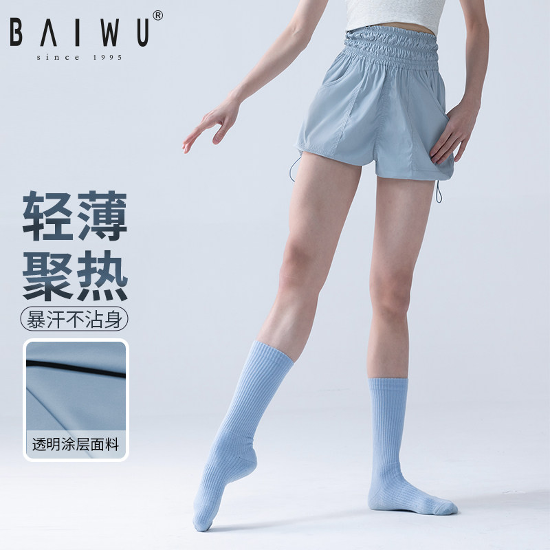 柏屋暴汗裤高腰运动跑步健身发汗服松紧短裤跑步暴汗服121127005