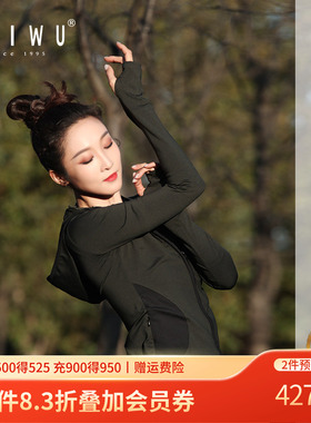 柏屋殷硕气质修身连帽慢跑衫成人女运动瑜伽服长袖YSJ181004