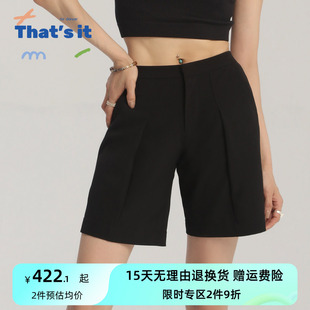 it&BAIWU微弹休闲四分裤 ZLJ24581048 周丽君联名系列That