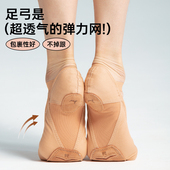 柏屋儿童舞蹈鞋 女成人软底专业弹力布女童防滑教师专用练功舞鞋 夏