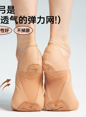 柏屋儿童舞蹈鞋女成人软底专业弹力布女童防滑教师专用练功舞鞋夏