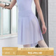 柏屋芭蕾舞蹈成人中长款 捏褶纱裙体服外搭长裙子女118143012