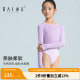 柏屋儿童舞蹈毛衣女纯色保暖圆领修身 舞蹈练功服上衣124216033