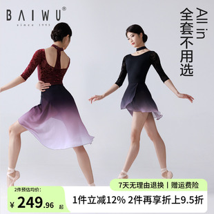 柏屋体操服女成人练功服芭蕾舞服挂脖七分袖体服舞蹈服124141187