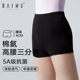 训练服平角裤 三分形体裤 女成人黑色舞蹈服 芭蕾练功裤 柏屋舞蹈短裤