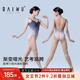柏屋成人艺考体操服女生舞蹈练功服芭蕾吊带渐变色体操服形体服
