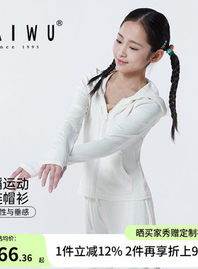 柏屋舞蹈春秋透气套装练功舞服