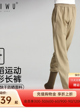 柏屋舞蹈裤男生专用舞蹈服黑色萝卜裤长裤收口练功裤子125312071