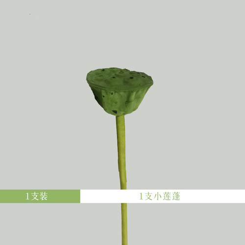 令高家居手感假花装饰摆件摆放