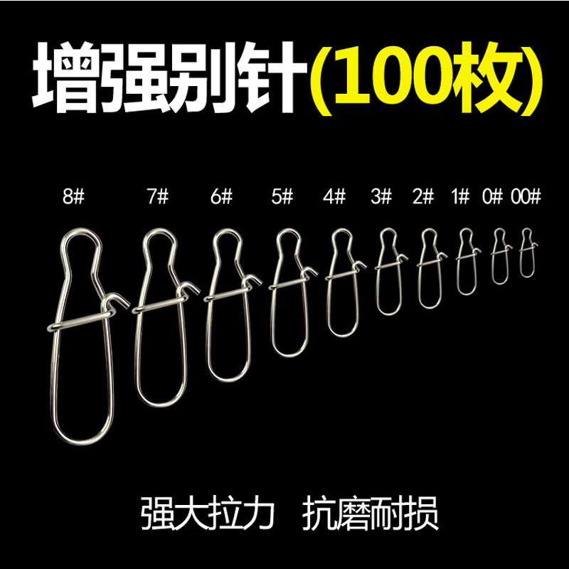 葫芦形路亚增强别针连接器八字环葫芦型连接扣钓鱼渔具不锈钢大物