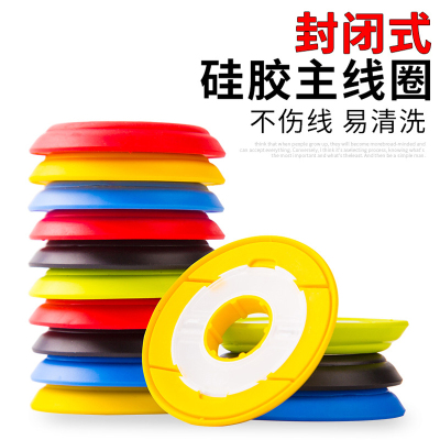 鱼线盘空盘硅胶主线轴大号大物缠线圈钓鱼线圈大线轴线组圈鱼线轴