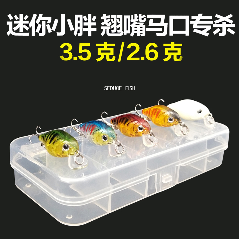 5只摇滚路亚饵套装浮水面系grank