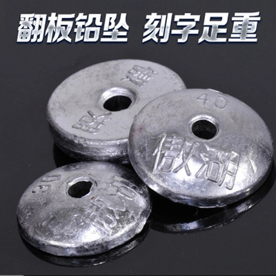 翻版铅翻板钩铅坠海竿铅坠子弹空心通心翻版钩铅坠钓鱼渔具小配件