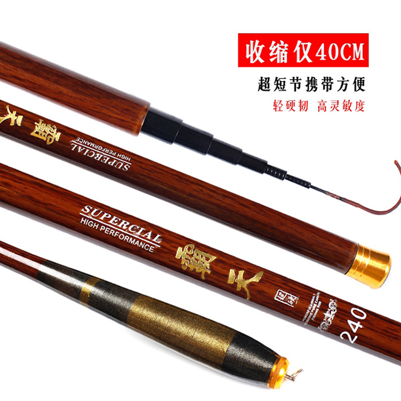 超轻超硬19调袖珍碳素台钓竿新品