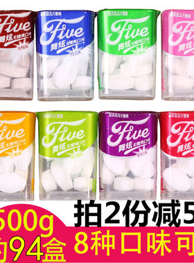 哈儿无糖爽口糖薄荷糖