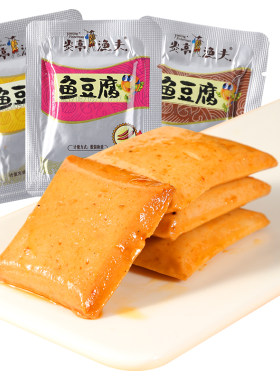 特产温州鱼板烧炎亭渔夫