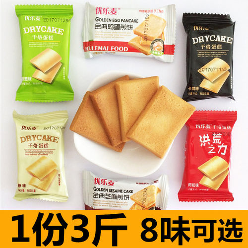 优乐麦蛋糕饼干3斤整箱金典