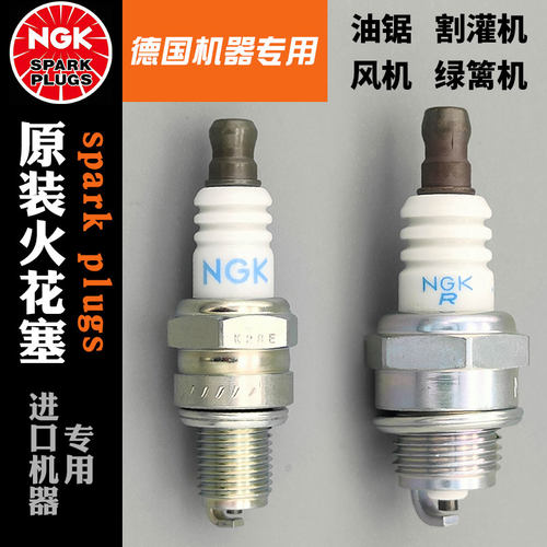 NGK原装火花塞好用耐用