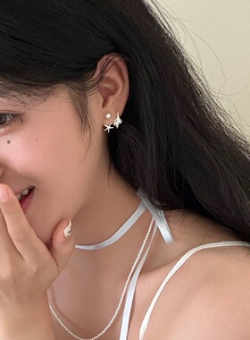 后挂式珍珠耳钉女小众设计海星海螺耳环甜美高级两戴式气质耳饰潮