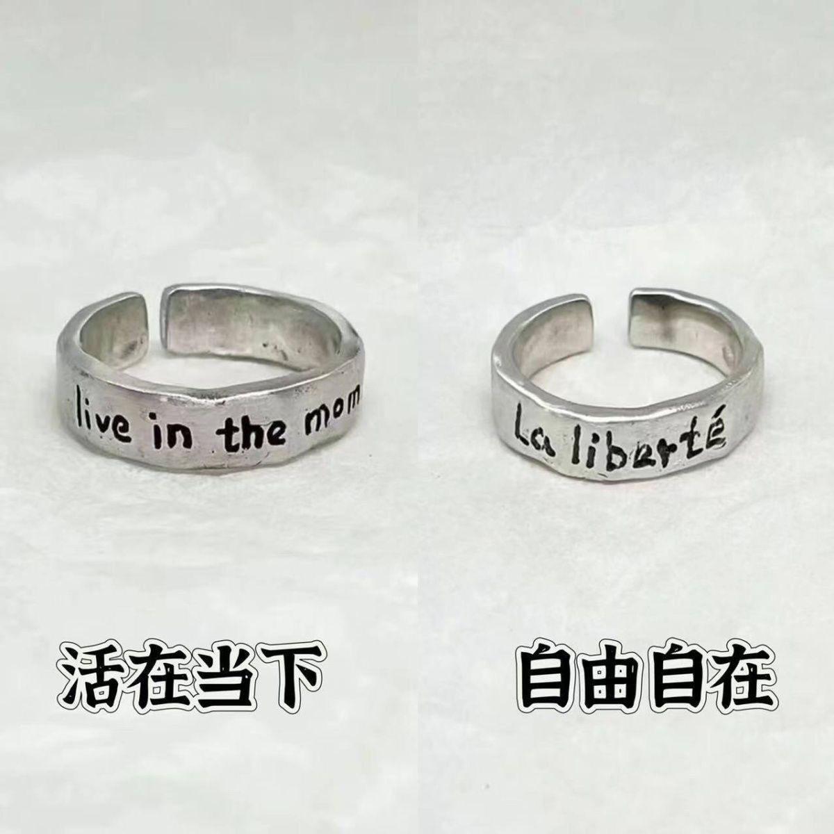 复古文字戒指女活在当下自由自在个性简约指环小众设计潮流食指戒