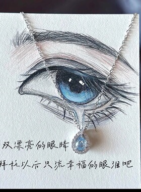 蓝眼泪项链女ins小众设计高级感海蓝水滴吊坠锁骨链送女友礼物