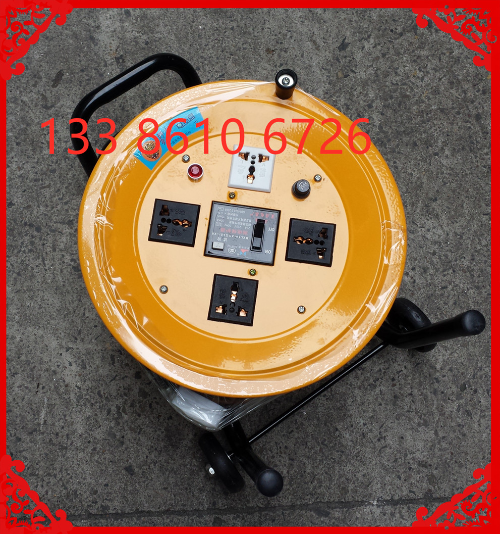 移动拖线盘 电缆盘 卷线盘2*1.5平方 25米 220V 带漏电保护 2X1.5