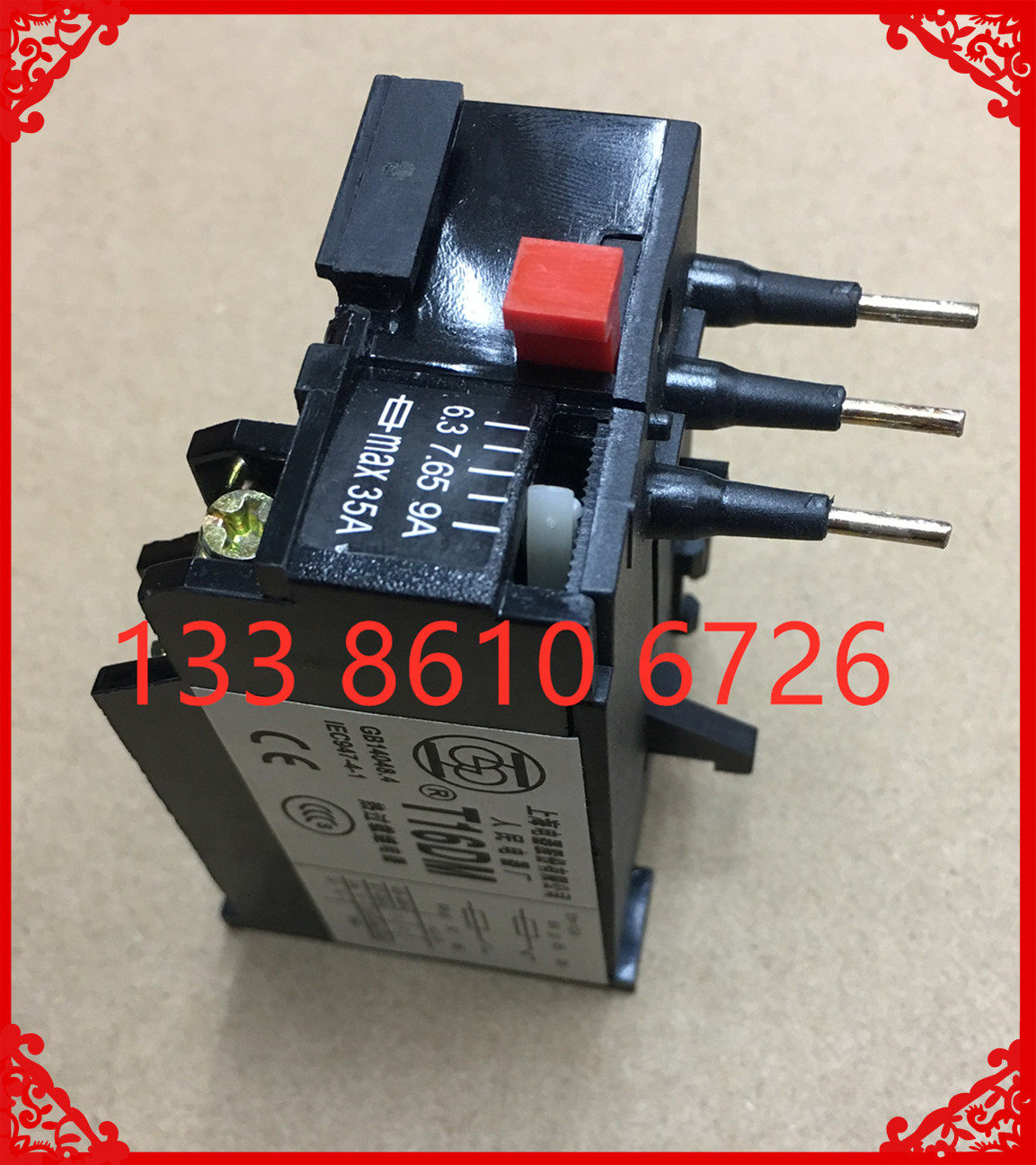 T16 热过载继电器4A 6A9A 11A17.6A 热过载保护器 热继电器 T16DM