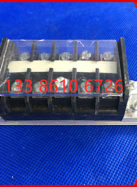 导轨组合式接线端子 TD-2005 20A 5位 接线排 连接器 接线端子排