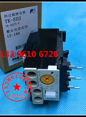 TK-E02 7-11A 热过载继电器TK-E02X-C 各电流均有