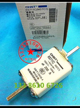 快速熔断器保险丝芯子 RS711C 200A NGTC1 1000V