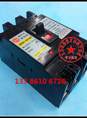 上海华通塑壳断路器 SM30H-100/3300 100A80A63A50A40A32空气开关