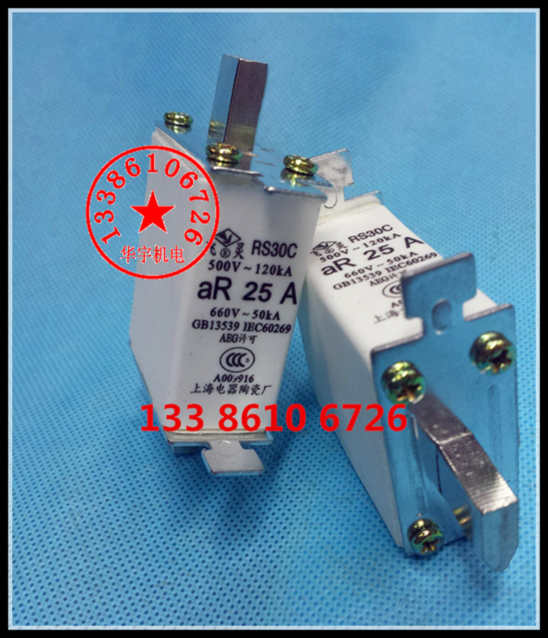 上海飞灵牌方管刀形快速熔断器RS30C-25A32A40A50A63A80A100A160A