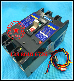 3322 100M 10A20A30A40A50A欠压加辅助 JXM2 塑壳断路器