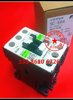 电磁交流接触器 SC-E04  SC-E04H-C  220V 380V 110V 36V 24V