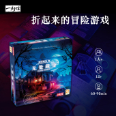 一刻馆桌游正版 无处藏身单人solo两人合作家庭解谜便携推理游戏
