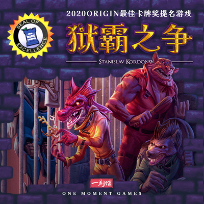 一刻馆轻策桌游工人放置聚会