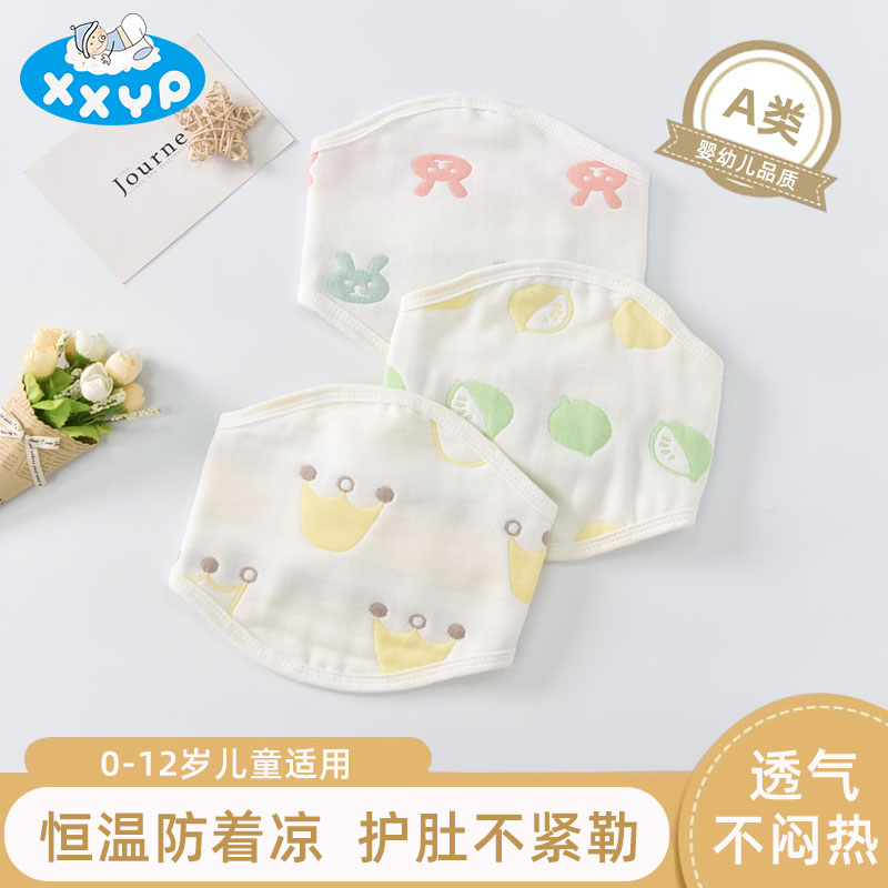 柔软舒适，透气亲肤，防踢被防着凉