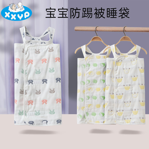 纯棉纱布无袖背心睡袋