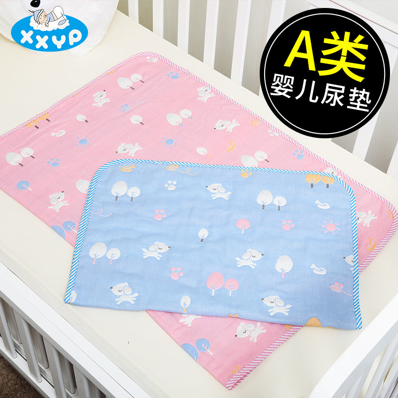 嘘嘘优品纱布隔尿垫婴儿防湿尿布垫子婴幼儿隔尿片防水垫可洗双面