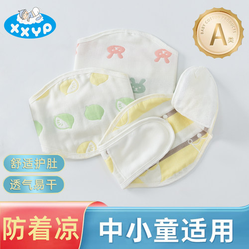 空调房防着凉防踢被柔软舒适
