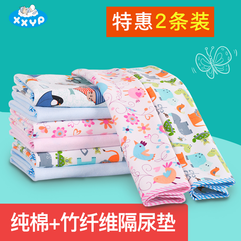 婴儿隔尿垫防水透气幼儿园小学生大号宝宝隔尿床垫竹纤维可洗床单