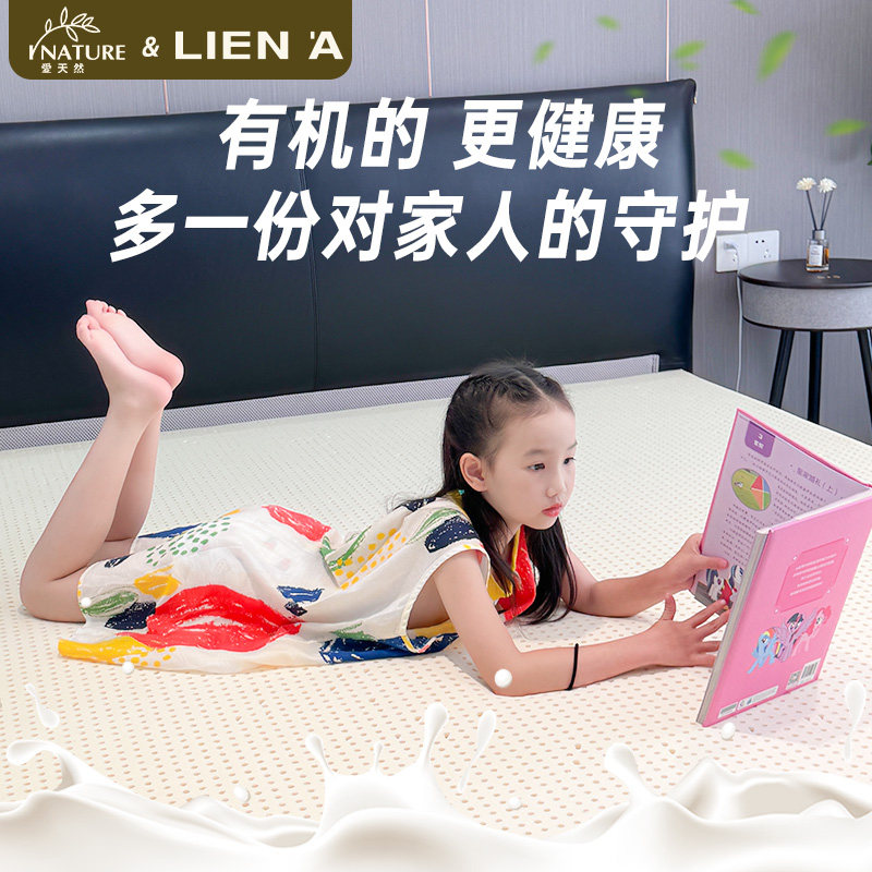 GOLS认证LIENA越南莲亚原装进口