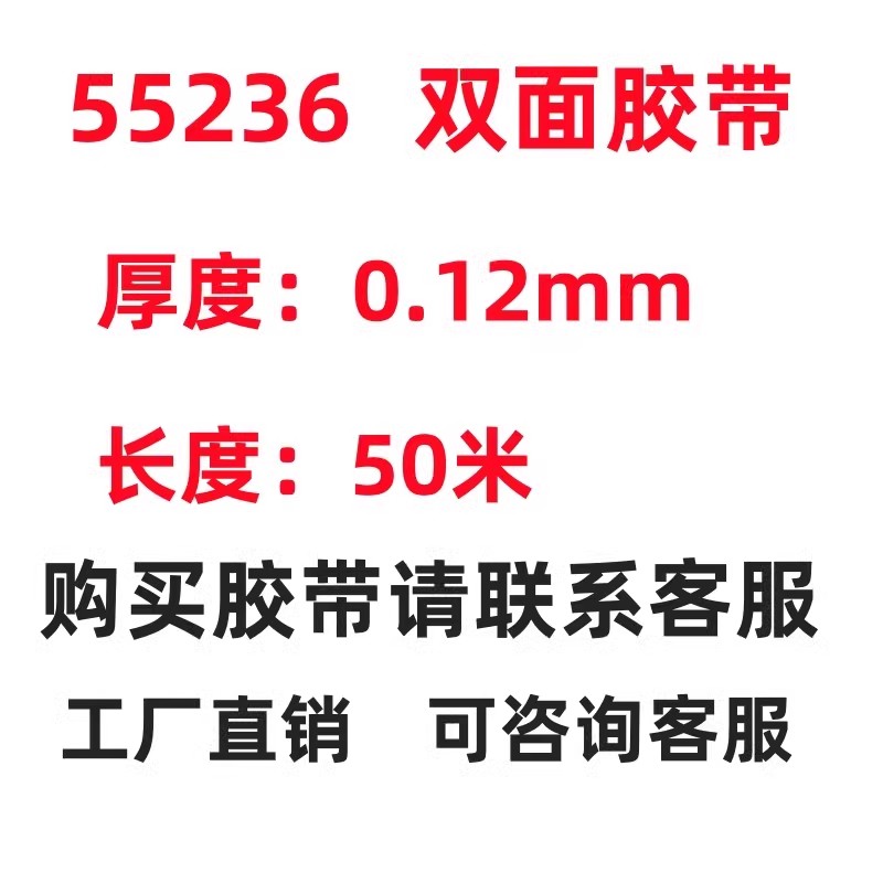 超薄双面胶耐高温办公用品包邮