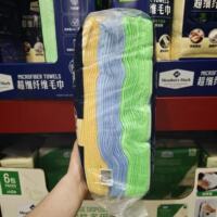 COSTCO KIRKLAND Super Fiber wiping cloths 36 soft absorbent cotton scratch-resistant towels thumbnail 8