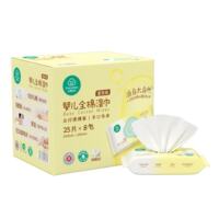 100% Pure Cotton Era Baby Cotton Wet wipes 1 pack /25 pieces of newborn baby hand and mouth cleaning bottom wet wipes thumbnail 7